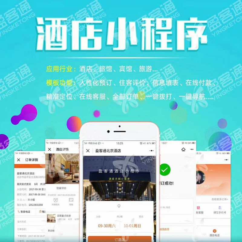 程序圖片/程序樣板圖 (4)