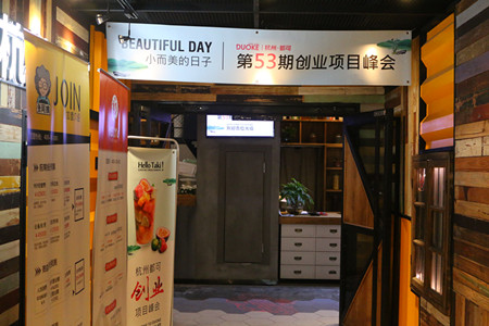 黑瀧太郎奶茶加盟圖片/黑瀧太郎奶茶加盟樣板圖 (3)