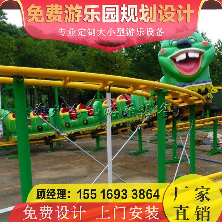 青蟲滑車報(bào)價(jià) 新款游樂(lè)設(shè)備廠家
