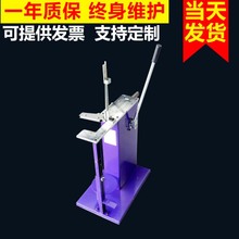 食用菌電動扎口機 蘑菇扎口機 鋁釘扎口機廠家 木耳菌袋扎口機