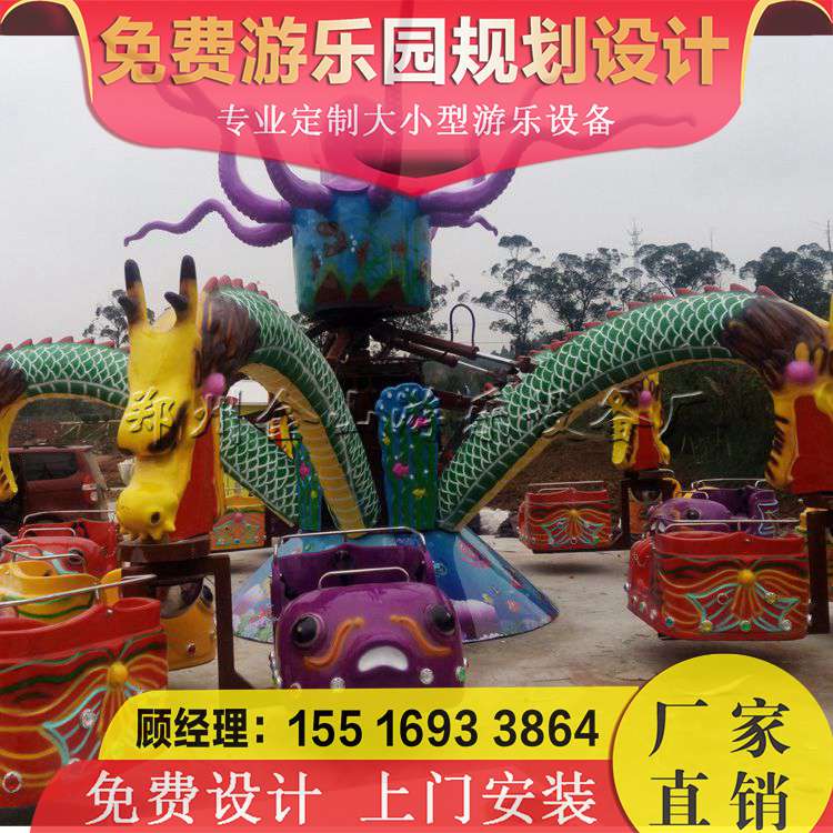 公園游樂(lè)設(shè)備圖片/公園游樂(lè)設(shè)備樣板圖 (4)