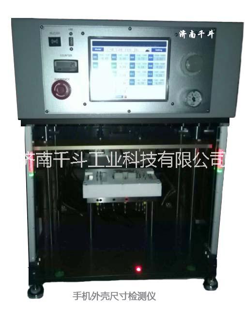 韓國東渡手機(jī)外殼尺寸檢測儀|手機(jī)玻璃屏幕檢測儀|平面度檢測儀