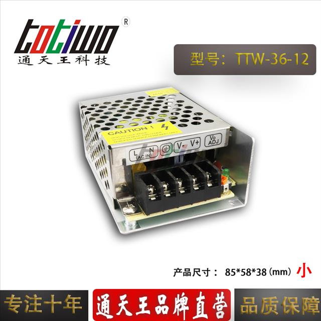 LED電源圖片/LED電源樣板圖 (4)