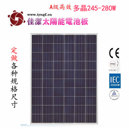 多晶太陽(yáng)能電池板圖片/多晶太陽(yáng)能電池板樣板圖 (1)