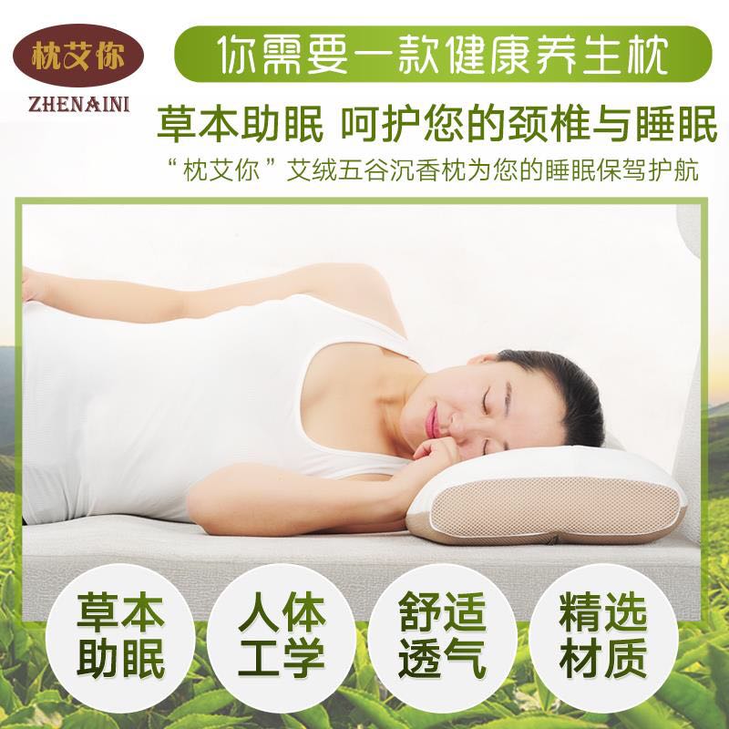 頸椎枕圖片/頸椎枕樣板圖 (4)