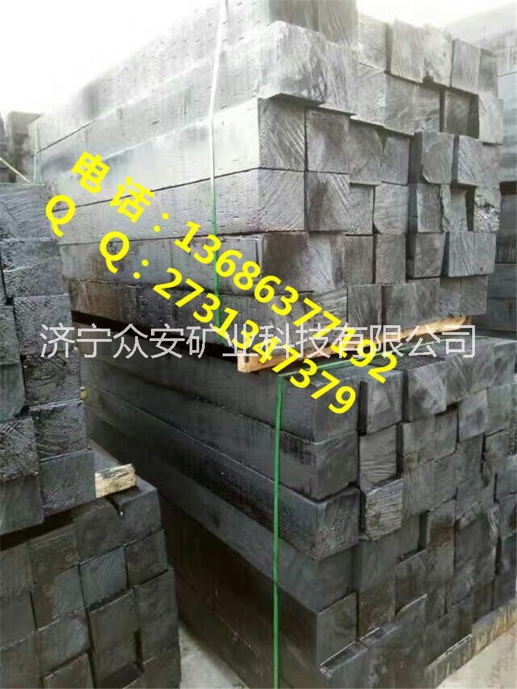 油浸枕木 設(shè)備墊枕 軌道墊枕