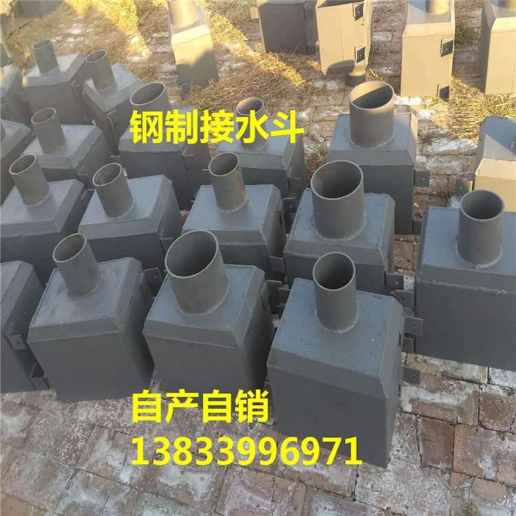 屋面接水口圖片/屋面接水口樣板圖 (3)