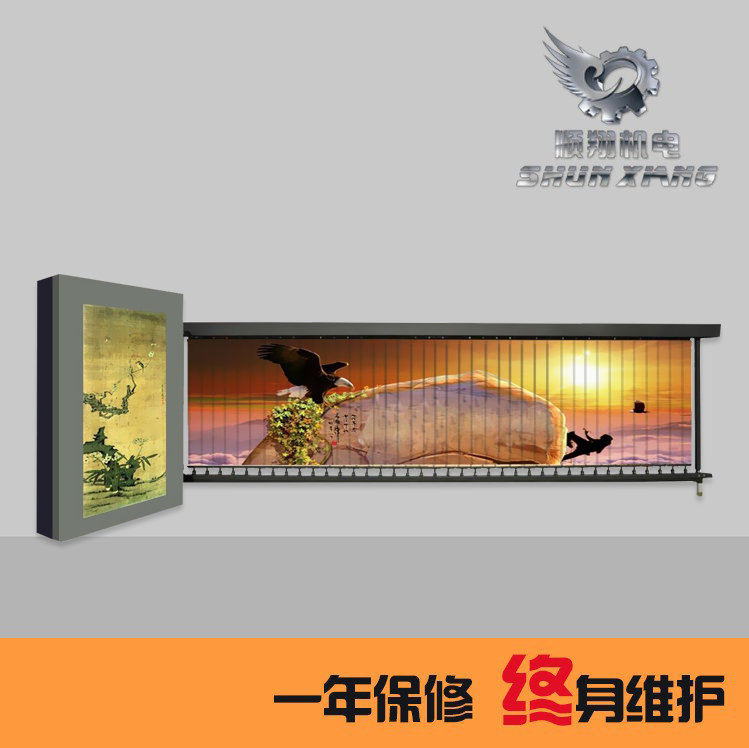 廣告道閘圖片/廣告道閘樣板圖 (4)