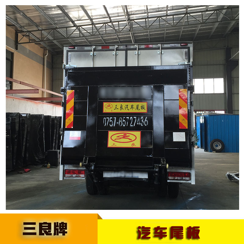 汽車尾板圖片/汽車尾板樣板圖 (3)