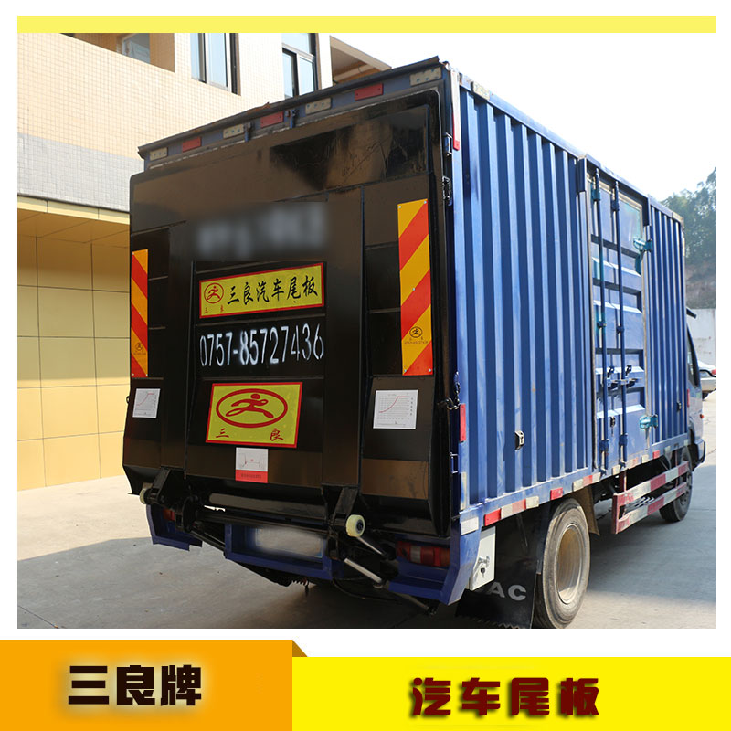汽車尾板圖片/汽車尾板樣板圖 (2)