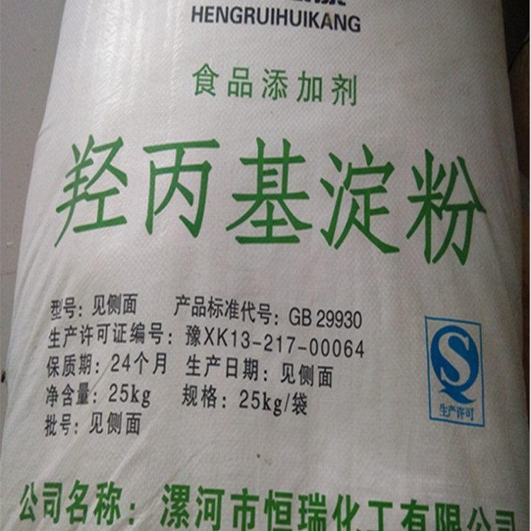 淀粉磷酸酯圖片/淀粉磷酸酯樣板圖 (3)