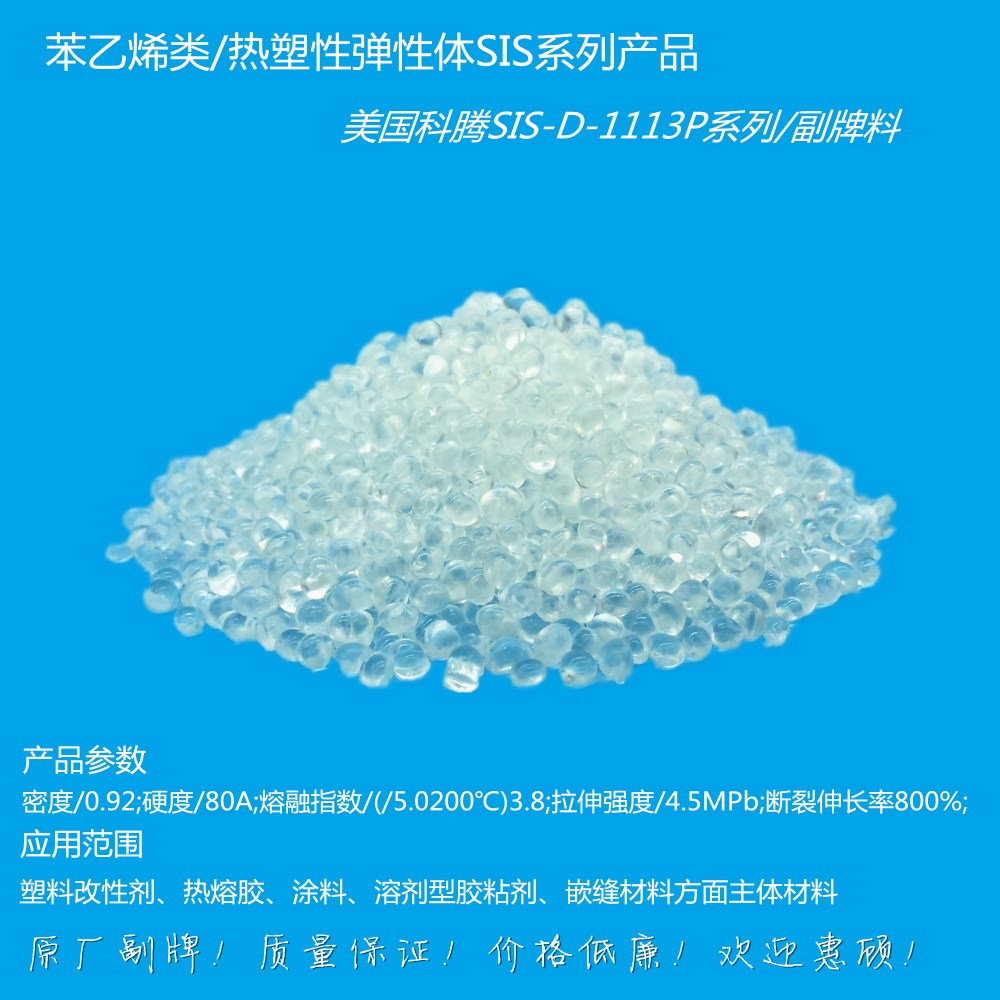 科騰SIS-D1113P圖片