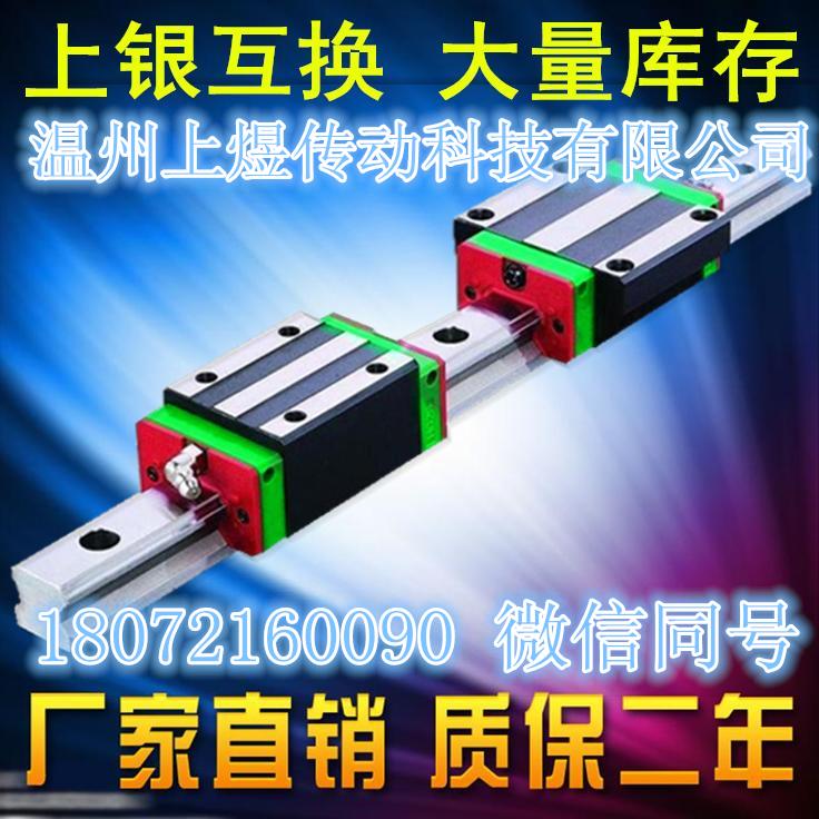 供應(yīng)國產(chǎn)直線導(dǎo)軌滑塊圖片
