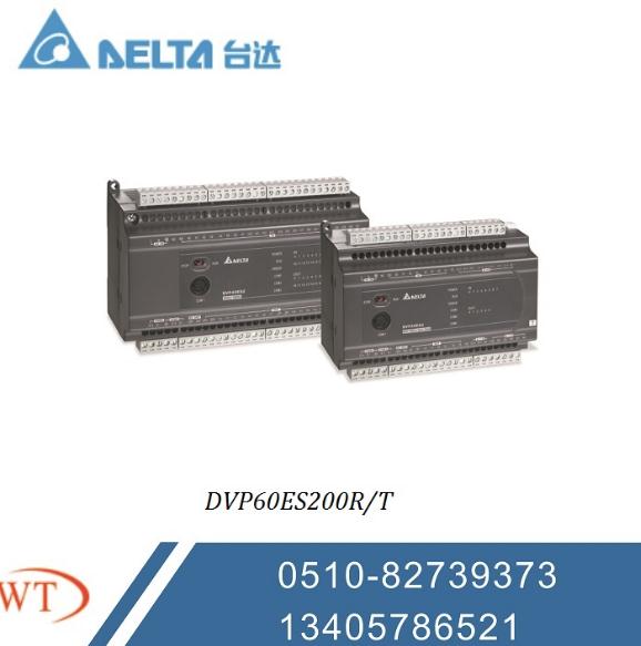 臺(tái)達(dá)PLC圖片/臺(tái)達(dá)PLC樣板圖 (1)