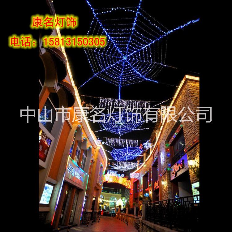 專業(yè)生產(chǎn)LED蜘蛛網(wǎng)跨街造型燈