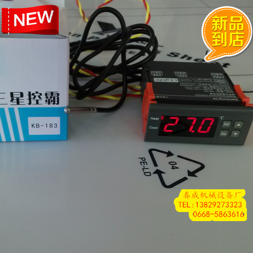 保溫箱控制器圖片/保溫箱控制器樣板圖 (4)