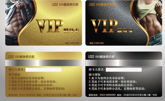 優(yōu)質(zhì)復合卡生產(chǎn)廠家