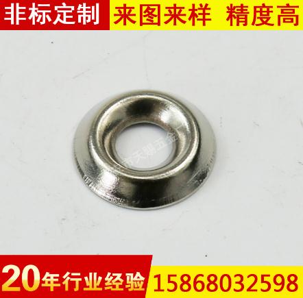 不銹鋼凹凸墊圈圖片/不銹鋼凹凸墊圈樣板圖 (3)