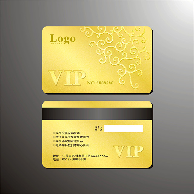 優(yōu)質(zhì)復(fù)合卡生產(chǎn)廠家圖片/優(yōu)質(zhì)復(fù)合卡生產(chǎn)廠家樣板圖 (4)