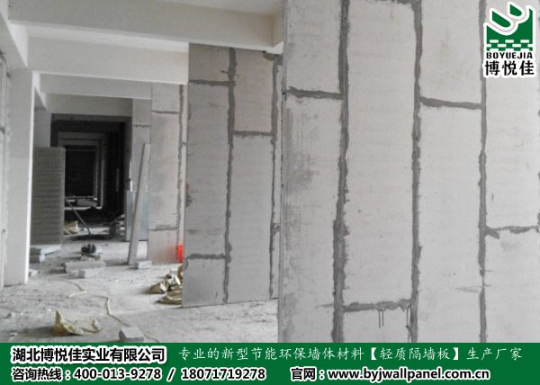 湖北博悅佳輕質(zhì)隔墻板圖片