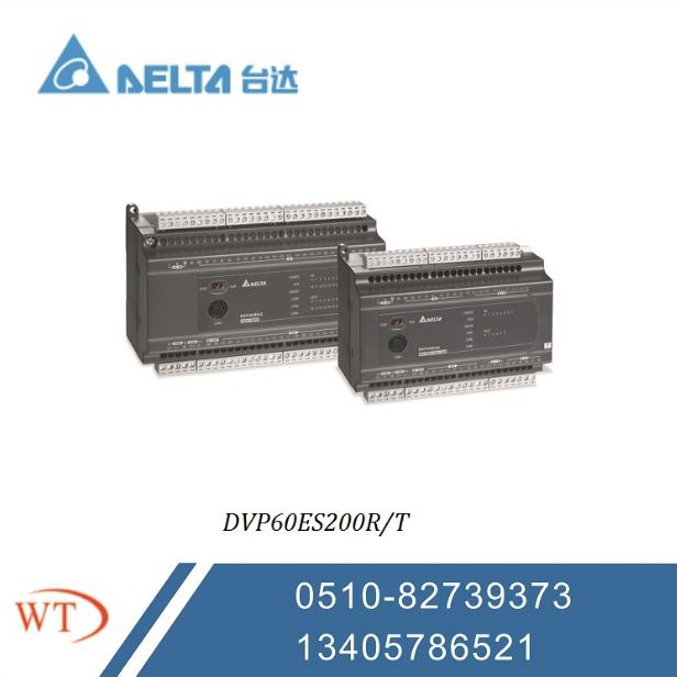 臺(tái)達(dá)PLC圖片/臺(tái)達(dá)PLC樣板圖 (2)