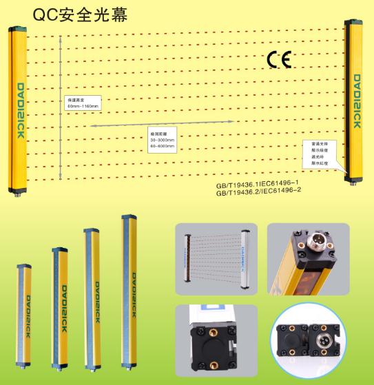 光電保護(hù)器圖片/光電保護(hù)器樣板圖 (4)