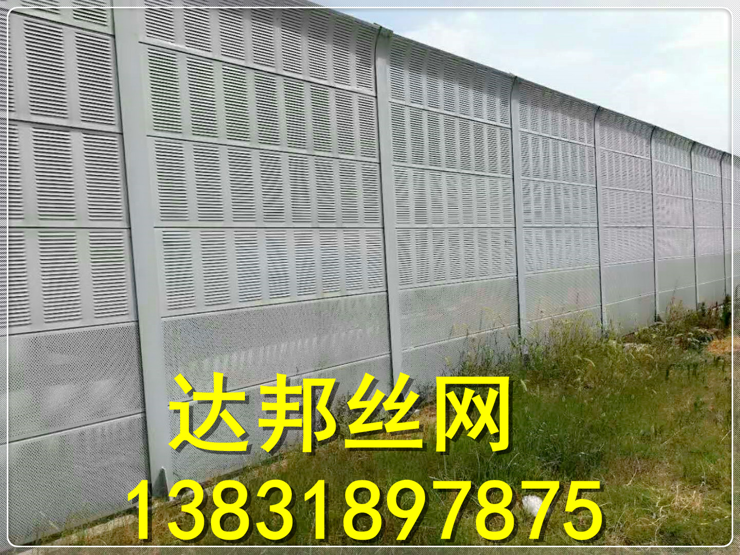 河北聲屏障生產(chǎn)廠家圖片