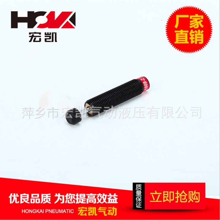 油壓緩沖器圖片/油壓緩沖器樣板圖 (2)