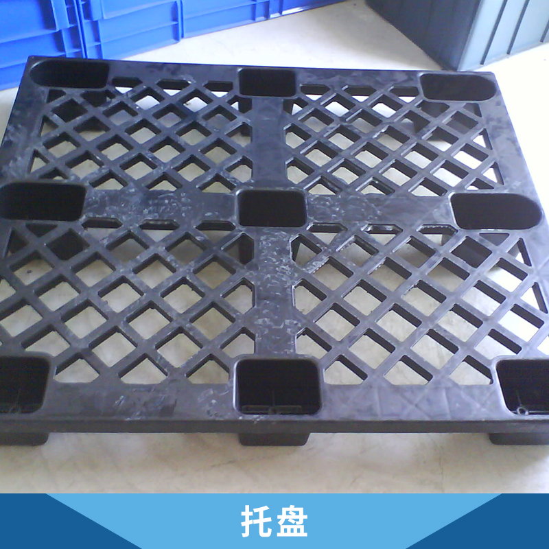 托盤(pán)圖片/托盤(pán)樣板圖 (2)