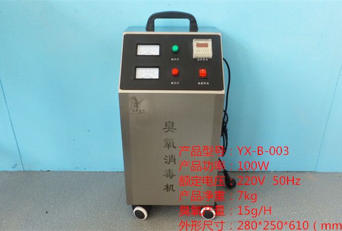 臭氧發(fā)生器圖片/臭氧發(fā)生器樣板圖 (1)