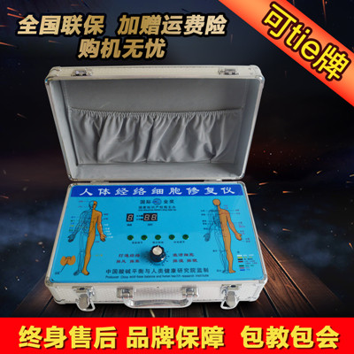 華林酸堿平dds美容養(yǎng)生按摩器圖片/華林酸堿平dds美容養(yǎng)生按摩器樣板圖 (3)