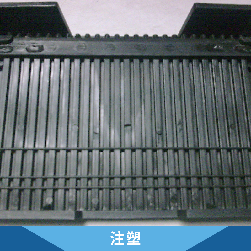 注塑系列圖片/注塑系列樣板圖 (4)