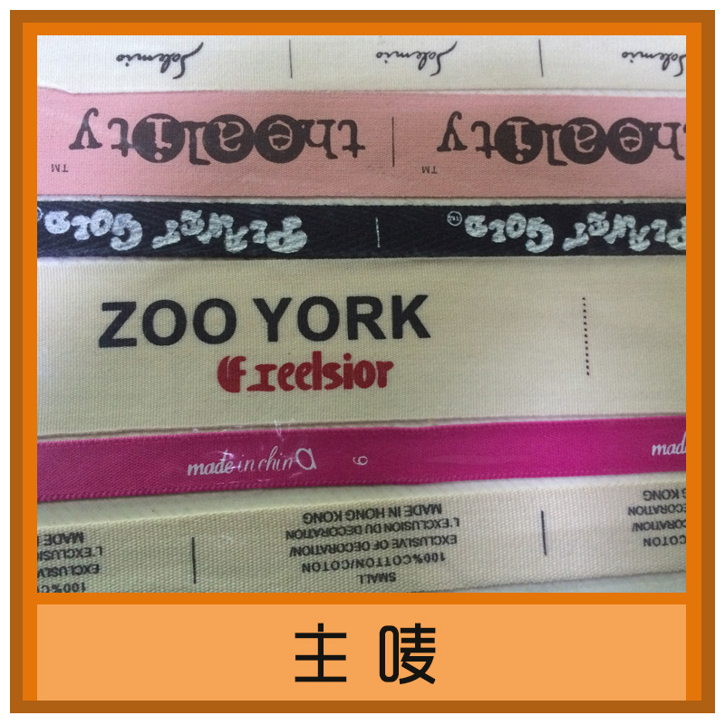 供應(yīng)主嘜圖片/供應(yīng)主嘜樣板圖 (2)