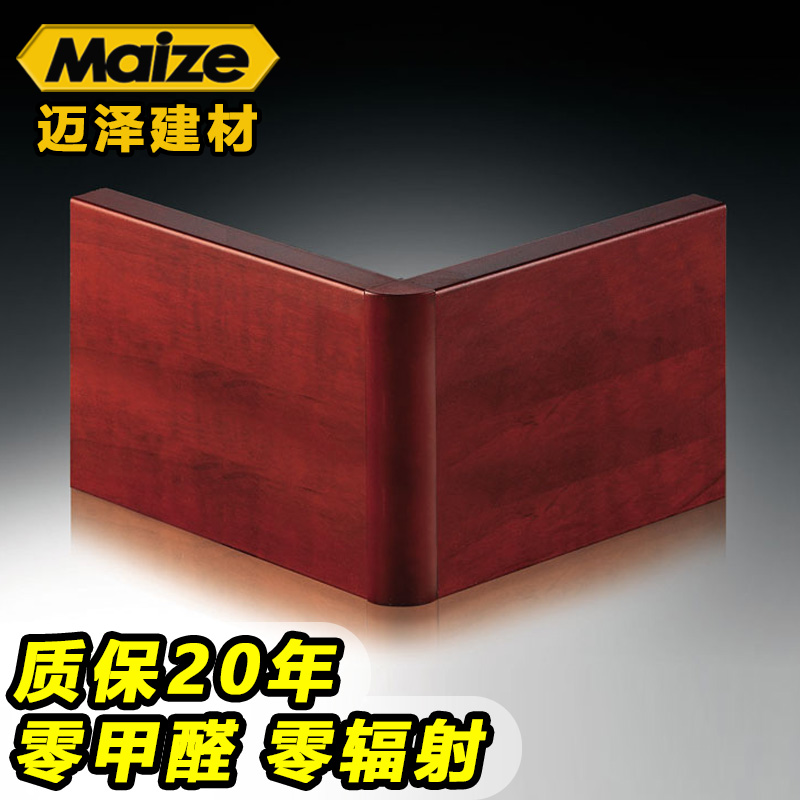 鋁合金踢腳線圖片/鋁合金踢腳線樣板圖 (1)