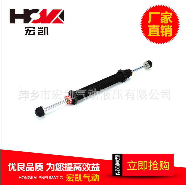 ACD2050-2雙頭緩沖器圖片