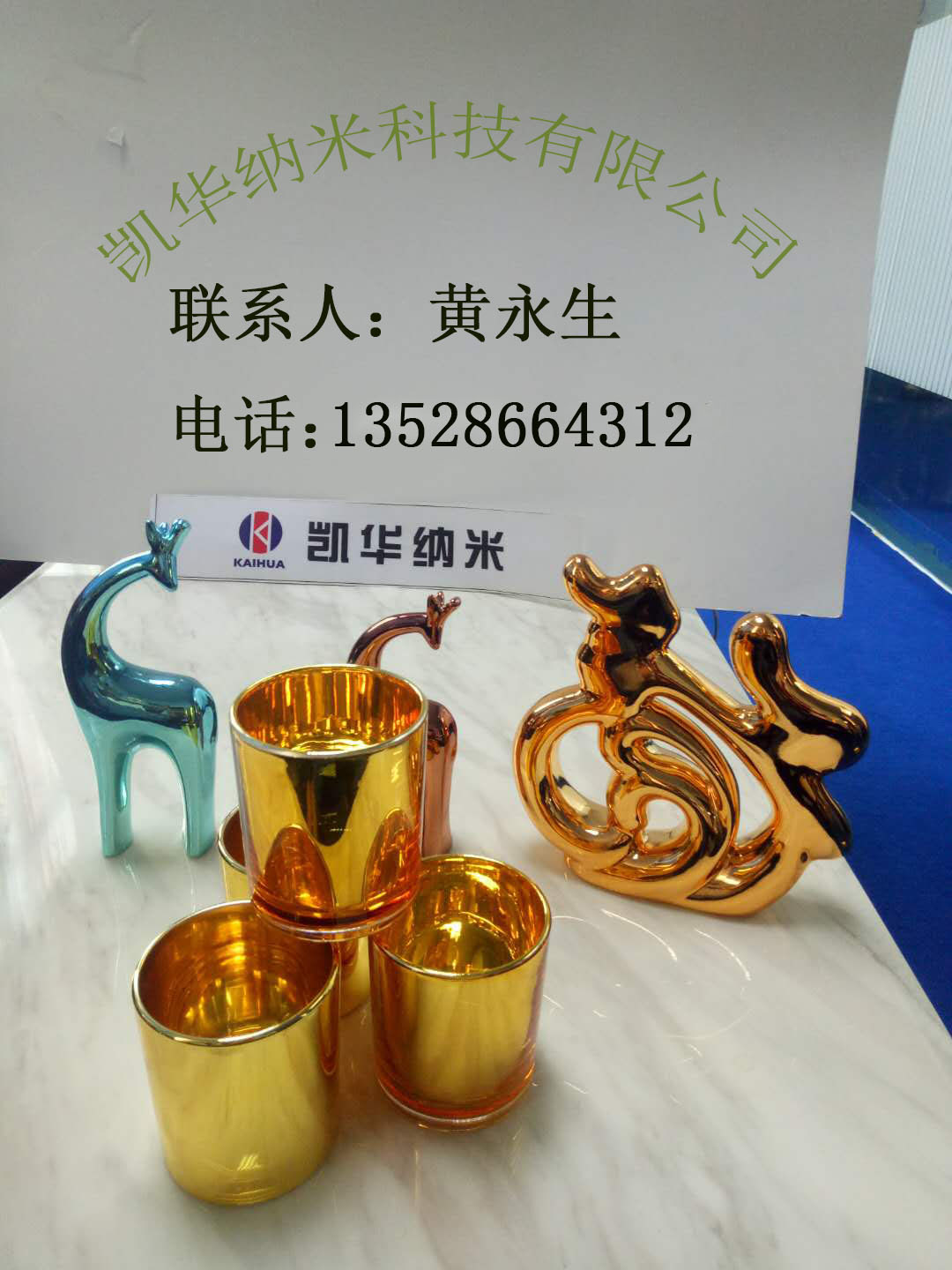 陶瓷基材噴鍍產(chǎn)品加工-代替電鍍效果，表面光潔