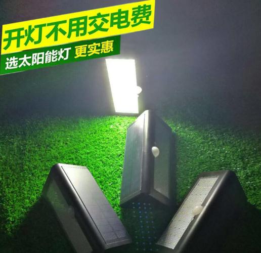 新款太陽(yáng)能感應(yīng)燈led壁燈戶外庭院墻壁燈人體感應(yīng)紅外線一體化燈