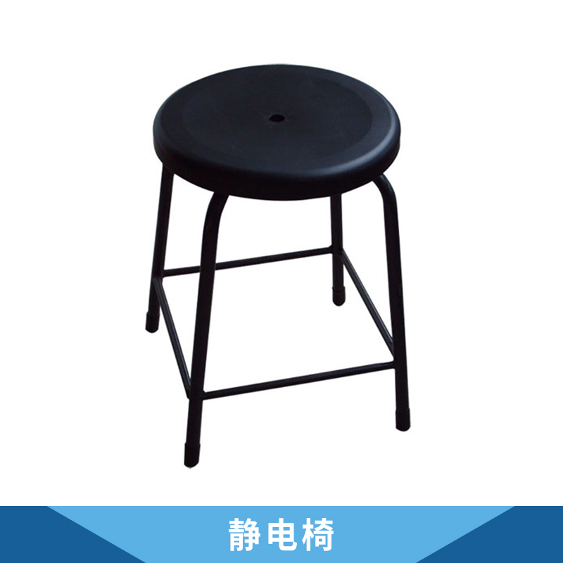 靜電椅圖片/靜電椅樣板圖 (2)