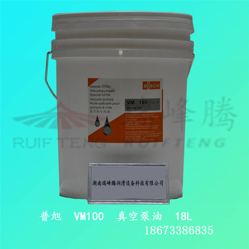 普旭VM100圖片/普旭VM100樣板圖 (2)