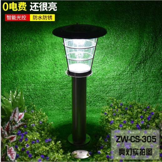 草坪燈圖片/草坪燈樣板圖 (3)