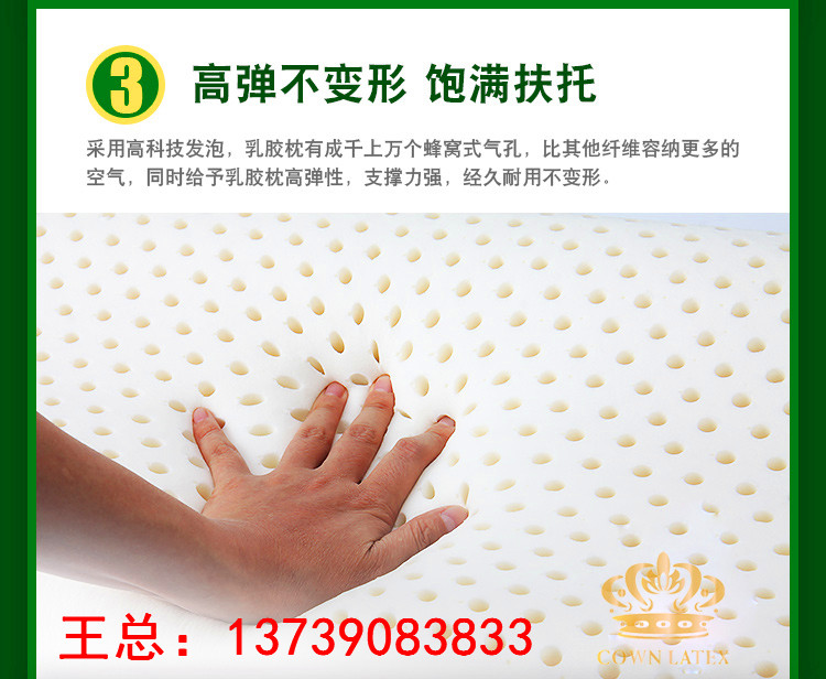 乳膠枕圖片/乳膠枕樣板圖 (4)