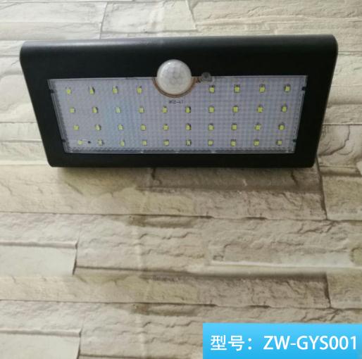 紅外線一體化燈圖片/紅外線一體化燈樣板圖 (2)