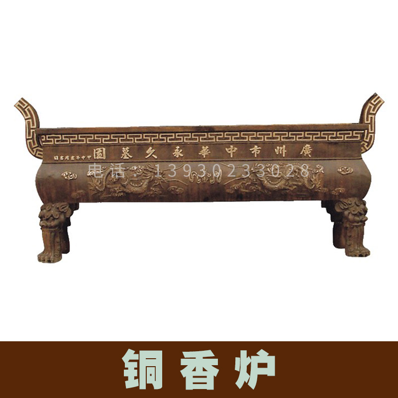 銅香爐圖片/銅香爐樣板圖 (4)