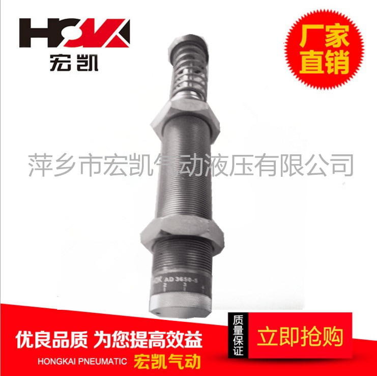 油壓緩沖器圖片/油壓緩沖器樣板圖 (4)