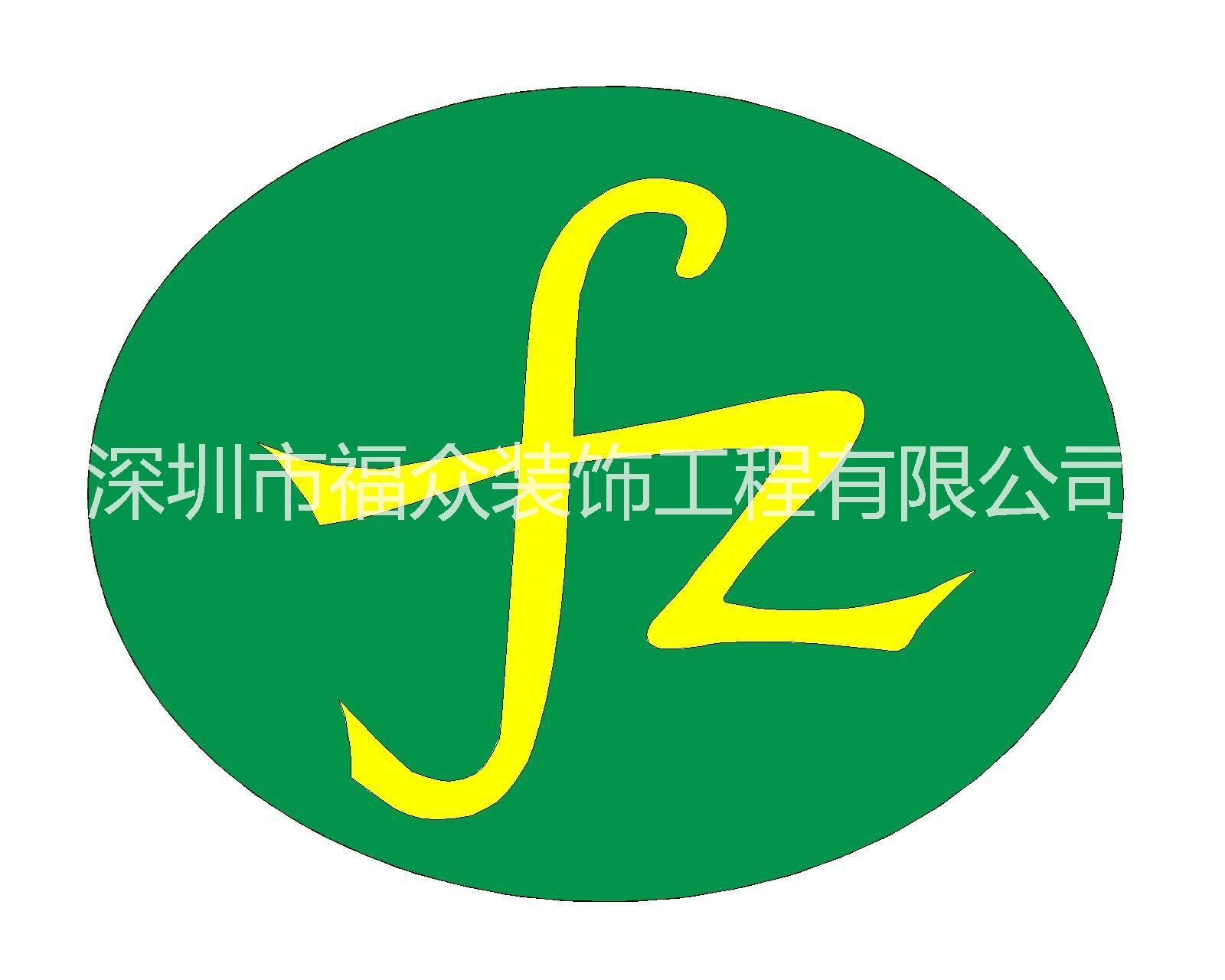 公明辦公室裝修公司圖片/公明辦公室裝修公司樣板圖 (3)