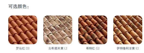 瓦別墅圖片/瓦別墅樣板圖 (3)