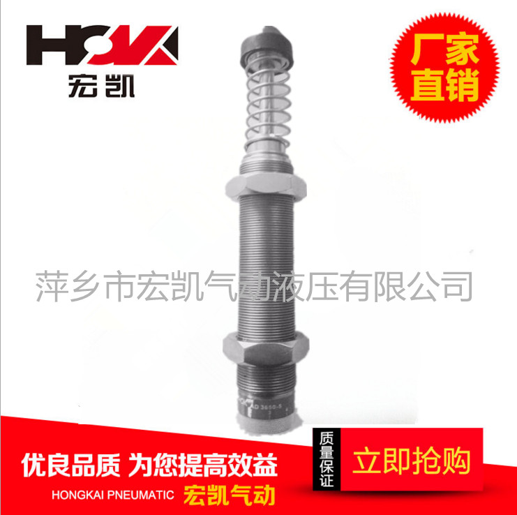 油壓緩沖器圖片/油壓緩沖器樣板圖 (1)