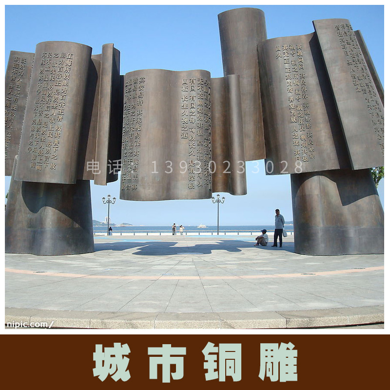 城市銅雕圖片/城市銅雕樣板圖 (2)
