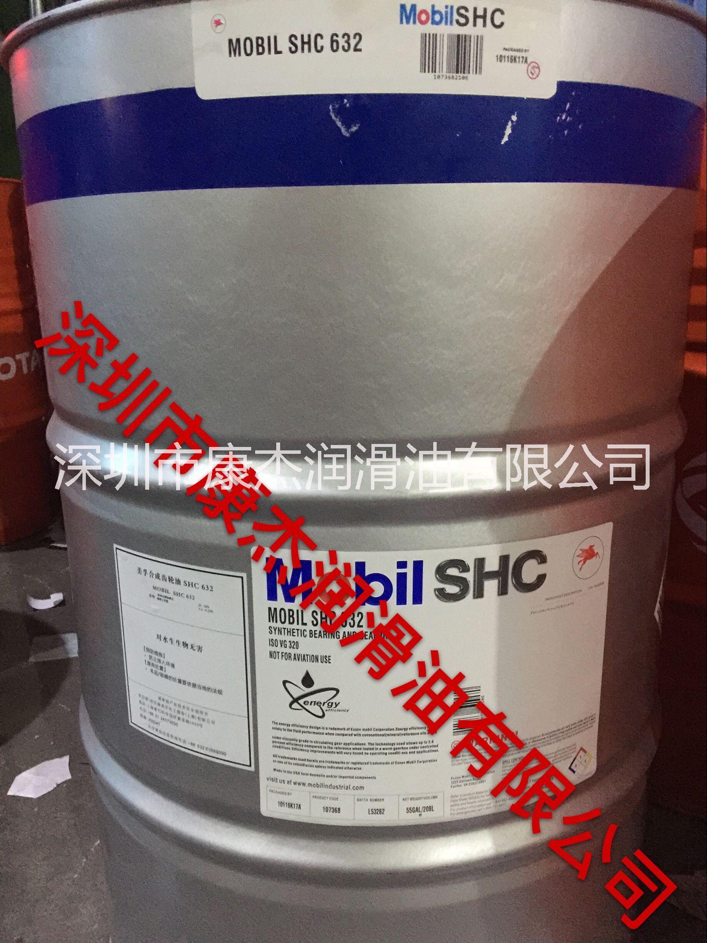 美孚SHC632合成齒輪油圖片/美孚SHC632合成齒輪油樣板圖 (4)
