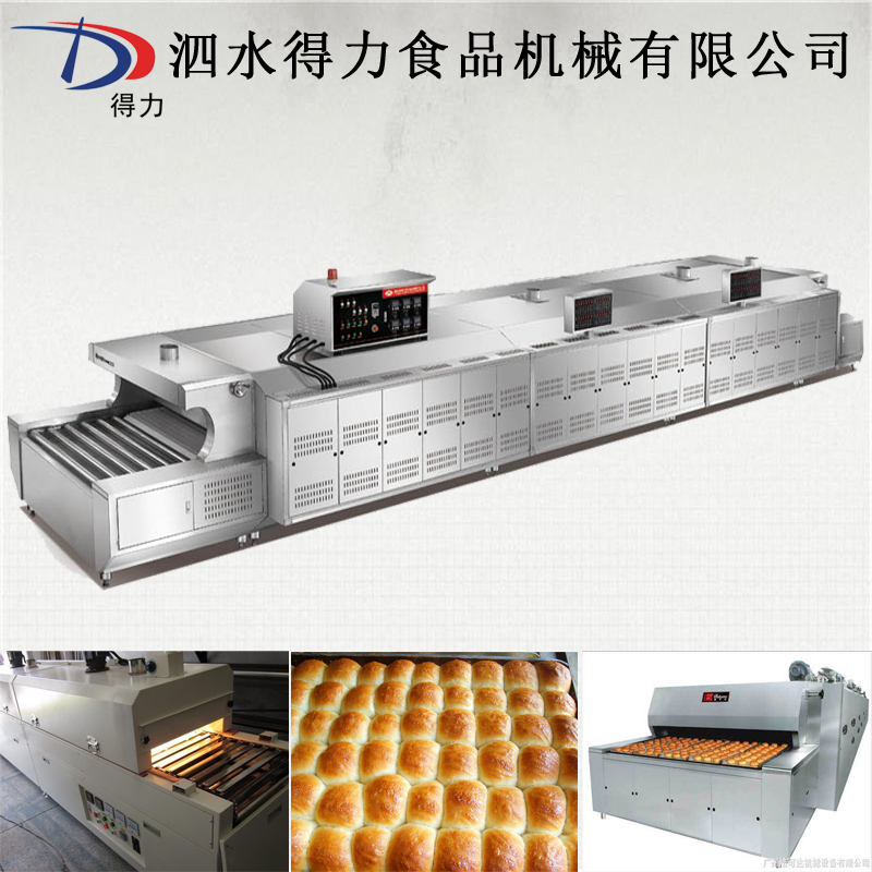 供應(yīng)饃片流水線 饃片流水線廠家圖片/供應(yīng)饃片流水線 饃片流水線廠家樣板圖 (2)